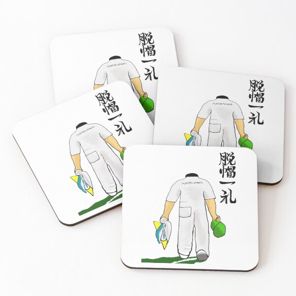 Item preview, Matsuyama Caddie - Datsubo-ichi-rei    designed and sold by CaffeinatedSVG.