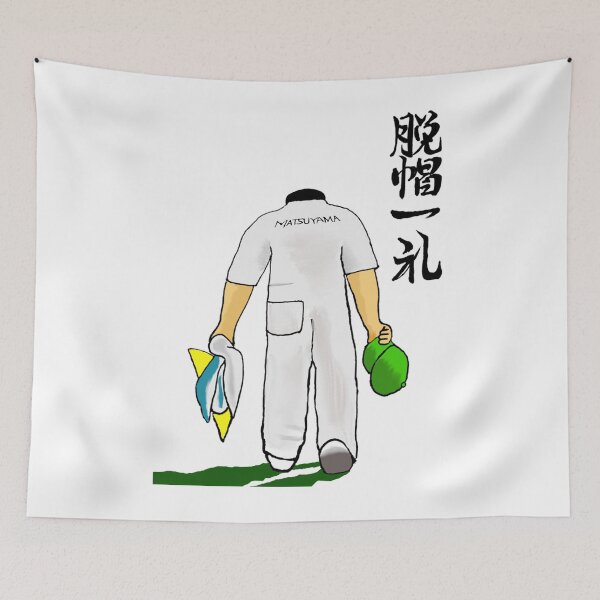 Item preview, Matsuyama Caddie - Datsubo-ichi-rei    designed and sold by CaffeinatedSVG.