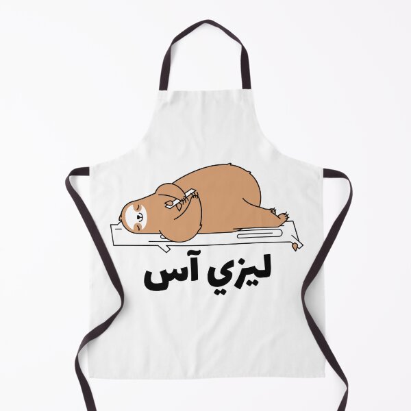 Artikelvorschau, Englisch - Lazy Ass entworfen und verkauft von Habibi Designs.