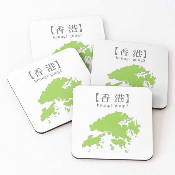 Item preview, Hong Kong Map 香港 heung1 gong2 designed and sold by ReddyBeanie.