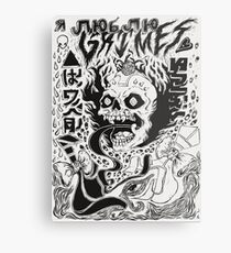 Grimes Doodles Metal Print