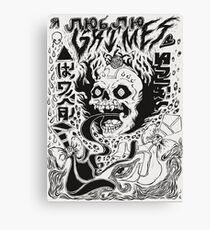 Grimes Doodles Canvas Print