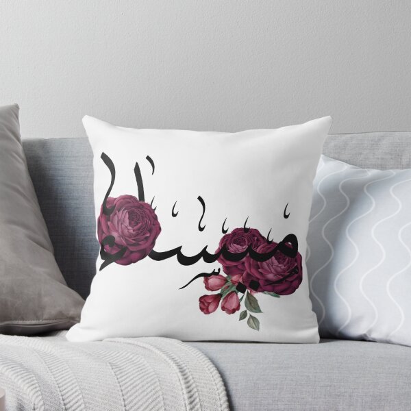 Item preview, Written Arabic names /maissa/ميساء  designed and sold by MaissaArt.