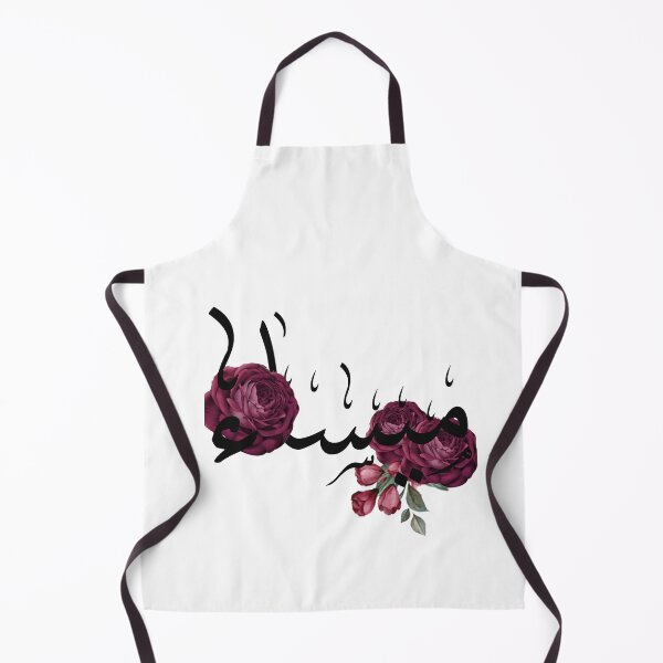 Item preview, Written Arabic names /maissa/ميساء designed and sold by MaissaArt.