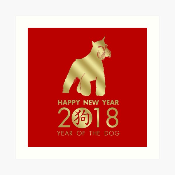 Happy New Year of the dog 2018 - Miniature Schnauzer Art Print