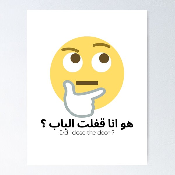 Thonking Thinking Emoji Face Meme Thonk Poster for Sale by fomodesigns in  2023