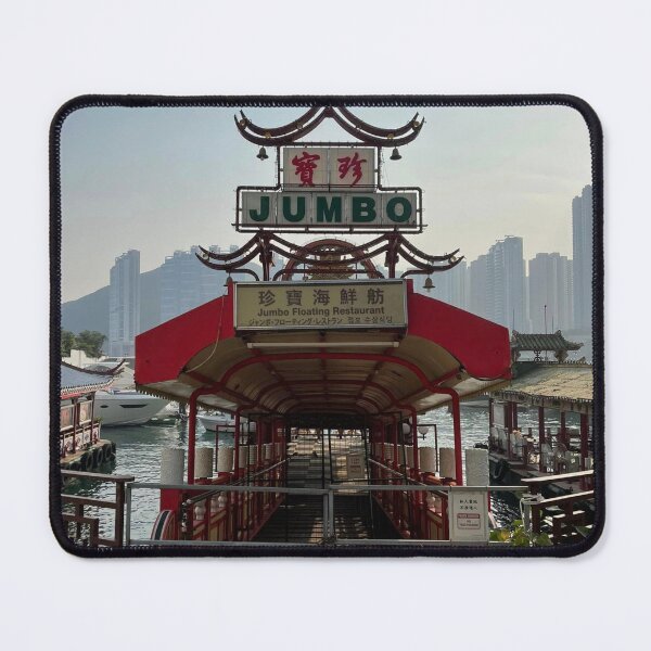 Item preview, Jumbo Floating Restaurant Hong Kong Nostalgia designed and sold by Myōhō Print Co..