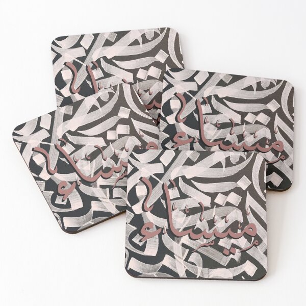 Item preview,  Written Arabic names /maissa/ميساء  designed and sold by MaissaArt.