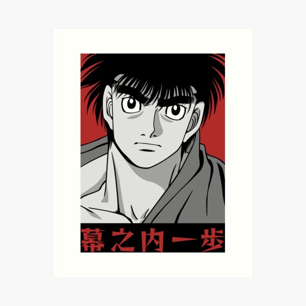 Hajime No Ippo - Ippo Makunouchi Anime Manga Character Print