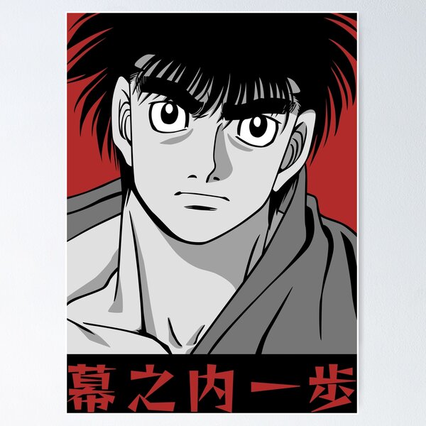 10 Designs Anime Hajime No Ippo Kraftpaper Poster Ippo Makunouchi