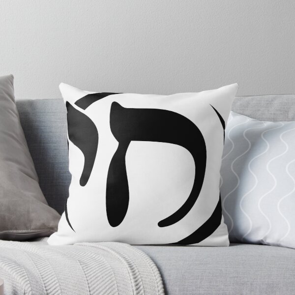 Item preview, Chai (Hai), חי designed and sold by GoldsteinART.
