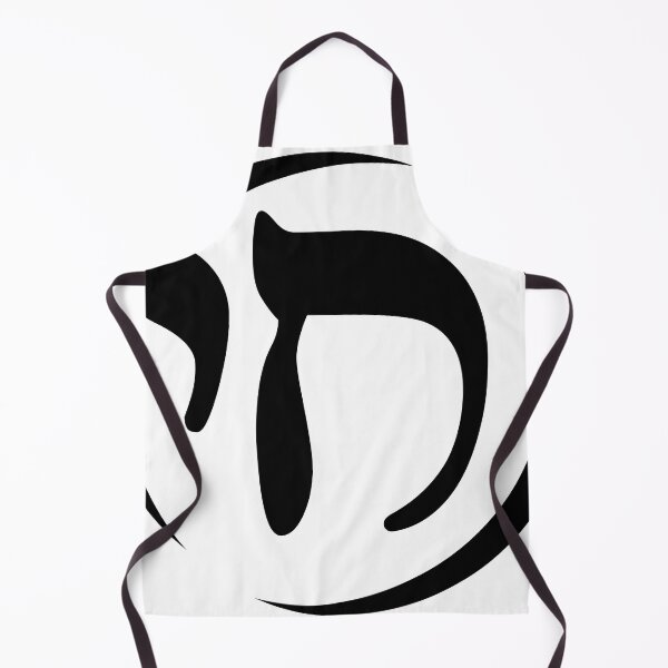 Item preview, Chai (Hai), חי designed and sold by GoldsteinART.