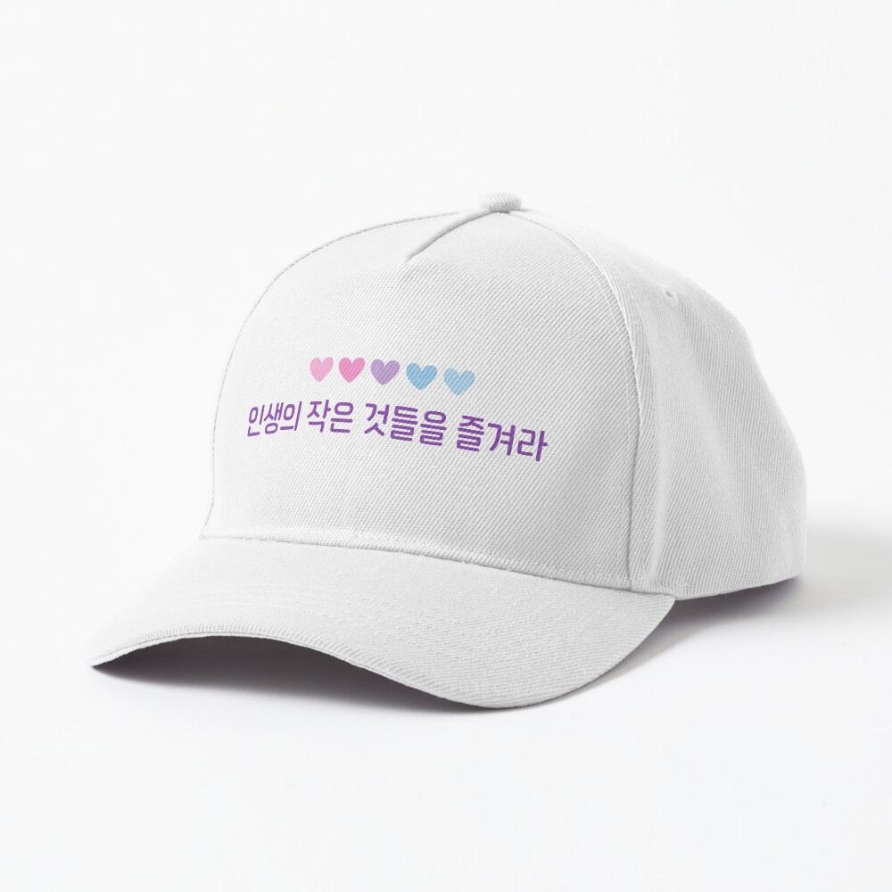 "Enjoy The Little Things In Life Korean Phrases" Cap for Sale by
