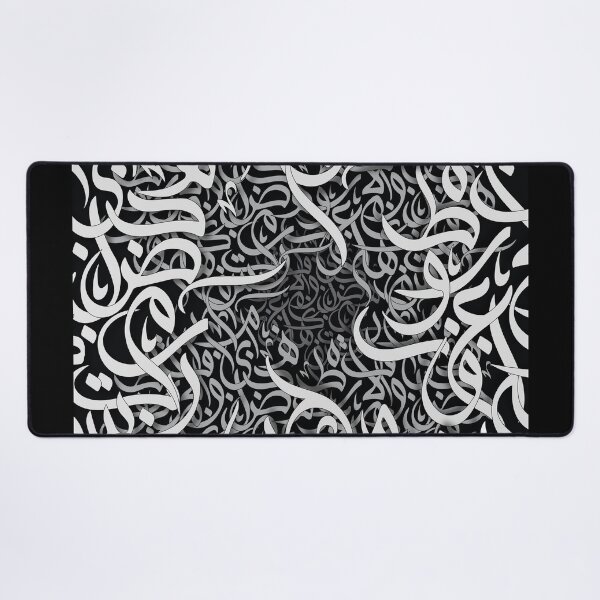 Item preview, Black and white arabic letters designed and sold by ArabicFeather.