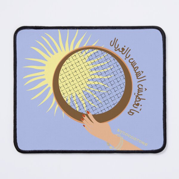 Item preview, Don't hide the sun with a sieve designed and sold by By Coco store.