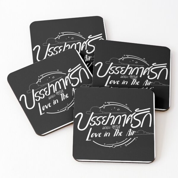 Item preview, Love in The Air the series logo designed and sold by g-fullsun03.