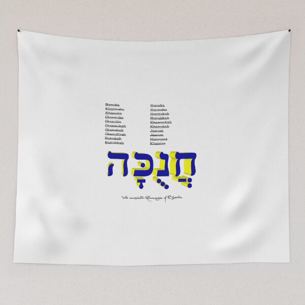 Item preview, The Only Right Way To Spell It designed and sold by isaacmayer9.