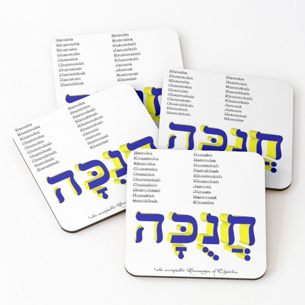 Item preview, The Only Right Way To Spell It designed and sold by isaacmayer9.