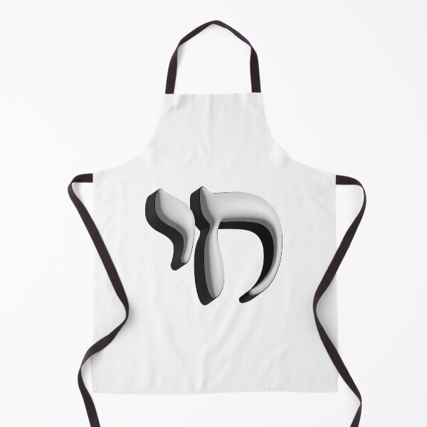 Item preview, Chai-2 (Hai), חי designed and sold by GoldsteinART.