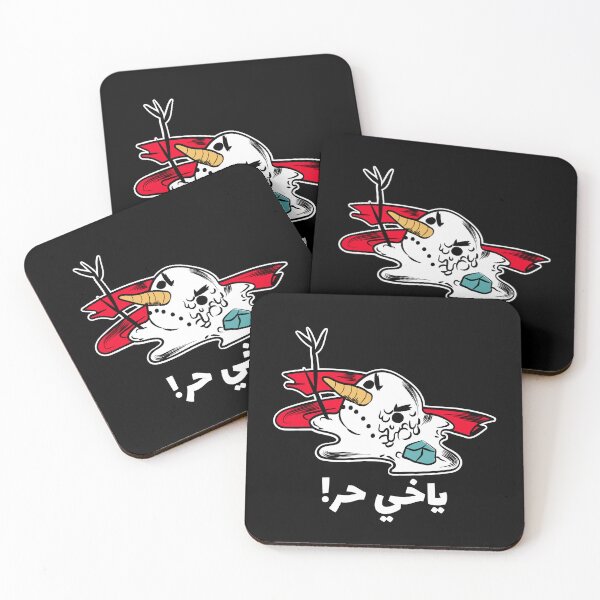 Artikelvorschau, ياخي حر – It's Hot Dude entworfen und verkauft von Habibi Designs.