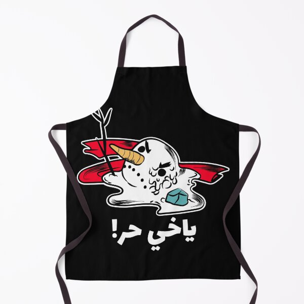 Item preview, ياخي حر - Hace calor, amigo designed and sold by Habibi Designs.