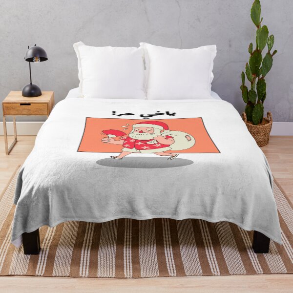 Item preview, ياخي حر - Hace calor, amigo designed and sold by Habibi Designs.
