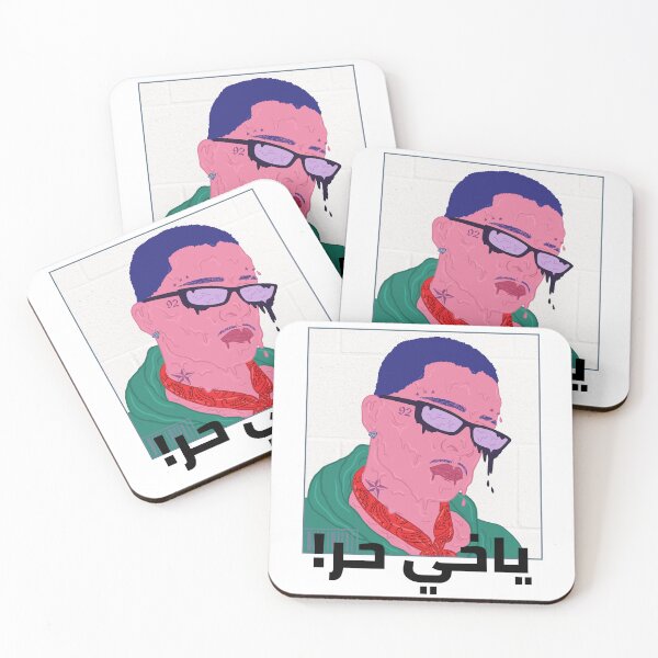 Artikelvorschau, ياخي حر – It's Hot Dude entworfen und verkauft von Habibi Designs.