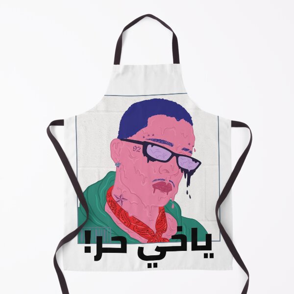 Item preview, ياخي حر - Hace calor, amigo designed and sold by Habibi Designs.