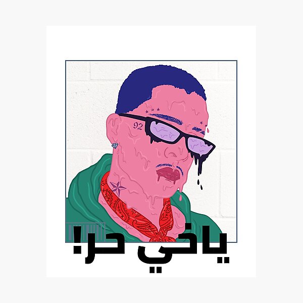 Artikelvorschau, ياخي حر – It's Hot Dude entworfen und verkauft von Habibi Designs.