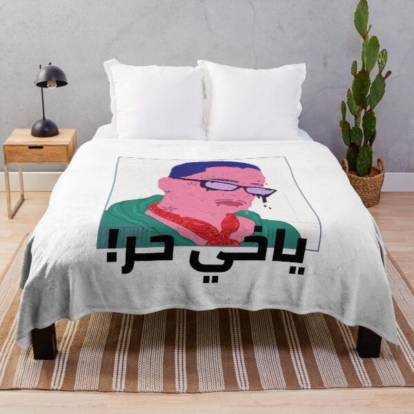 Aperçu de l'œuvre ياخي حر - C'est chaud mec créée et vendue par Habibi Designs.