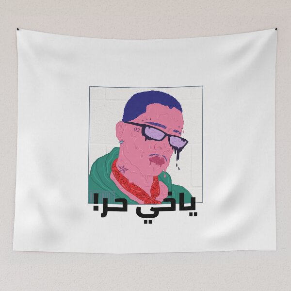 Aperçu de l'œuvre ياخي حر - C'est chaud mec créée et vendue par Habibi Designs.