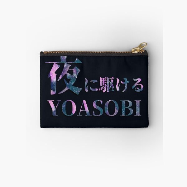 Item preview, YOASOBI designed and sold by Alizo  Antique.