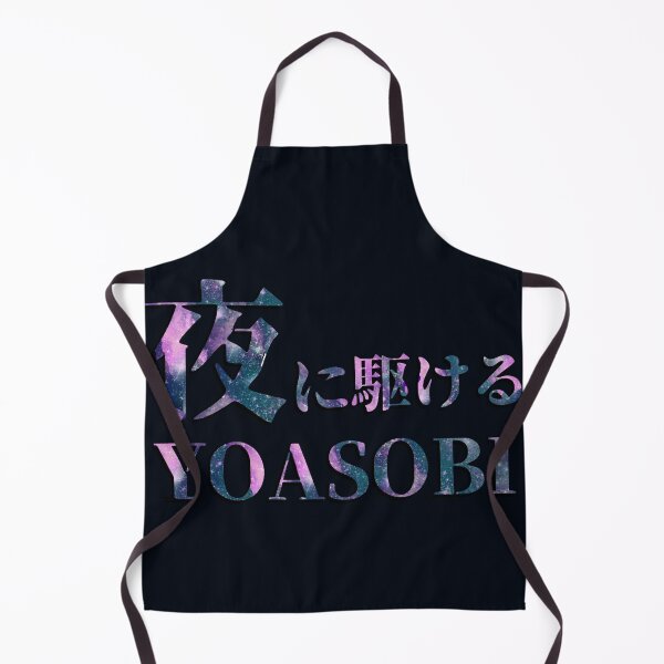 Item preview, YOASOBI designed and sold by Alizo Antique.