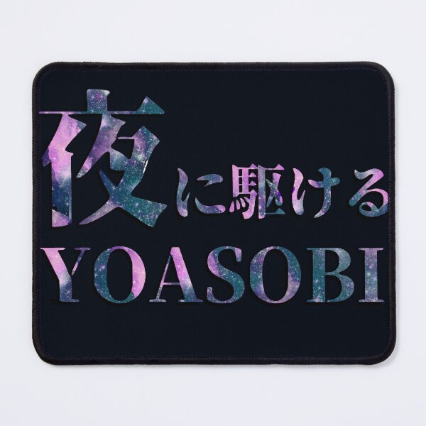 Item preview, YOASOBI designed and sold by Alizo  Antique.