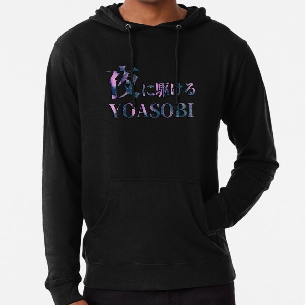 Yoasobi Hoodies & Sweatshirts for Sale | Redbubble