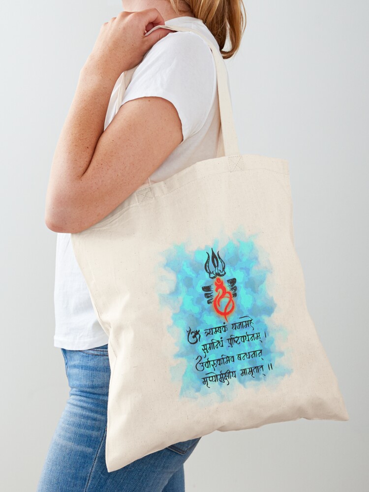 Peacock Feather and Tilak Embroidered Japa Mala Beads Bag. Prayer Bag.  Meditation Bag. Bag for Practice Maha Mantra. Vaishnavism Tradition. - Etsy  | Beaded bags, Japa mala beads, Peacock embroidery designs