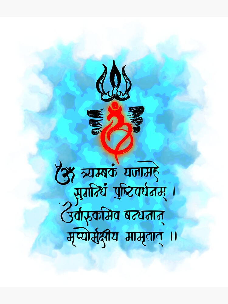 Power Of Lord Shiva Tattoo With Mahamrityunjay Mantra | Hot Sex Picture