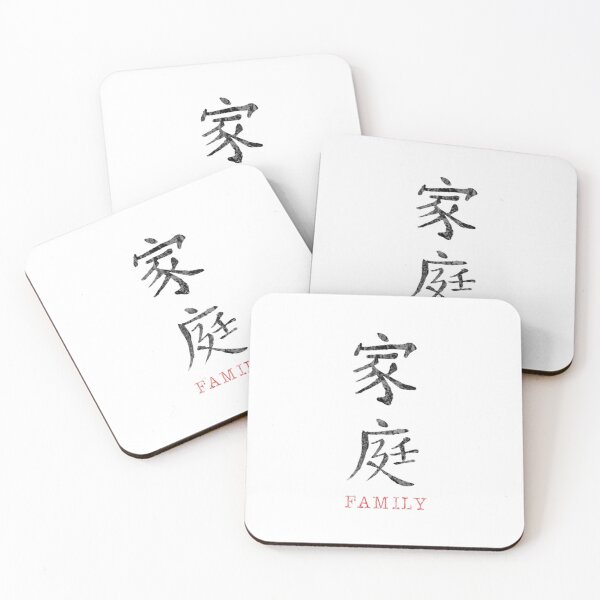 Item preview, Kazoku designed and sold by THE-TFG.