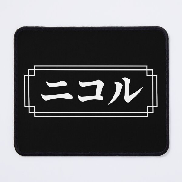 ur,mouse_pad_small_flatlay,