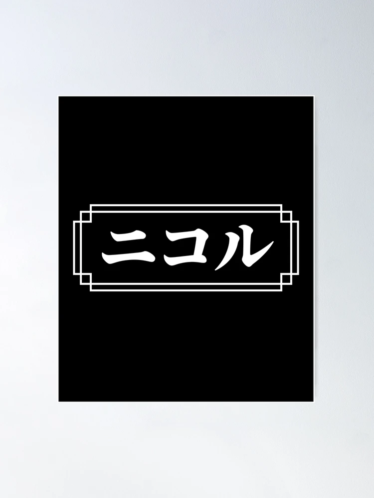 fposter,medium,wall_texture,