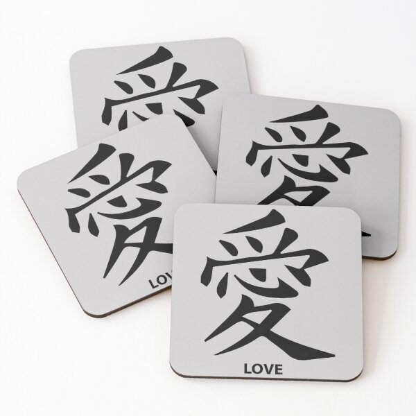 Item preview, Love chinese sign designed and sold by Magnum-art.
