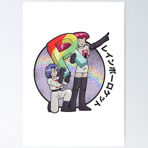 Rainbow Rocket Posters for Sale