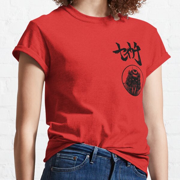 Seiuchi - Avatar Kanji Pocket Classic T-Shirt