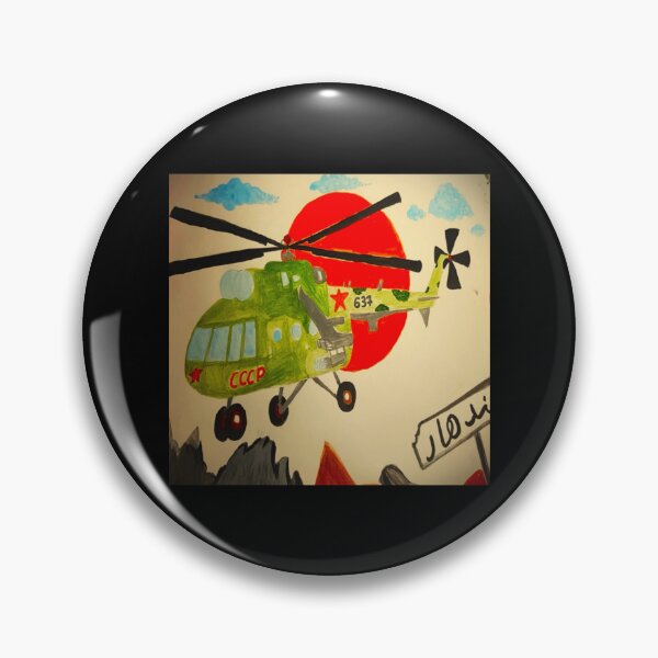 Item preview, Military helicopter   designed and sold by RoseveraElena.