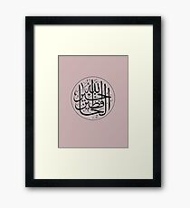 Allahu Khairul Hafizin Framed Print