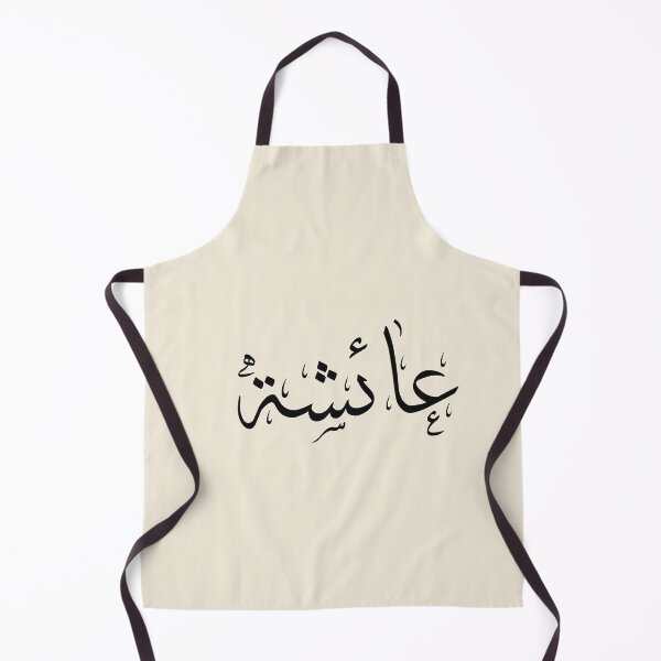 Item preview, Written Arabic names /Aicha/عائشة designed and sold by MaissaArt.