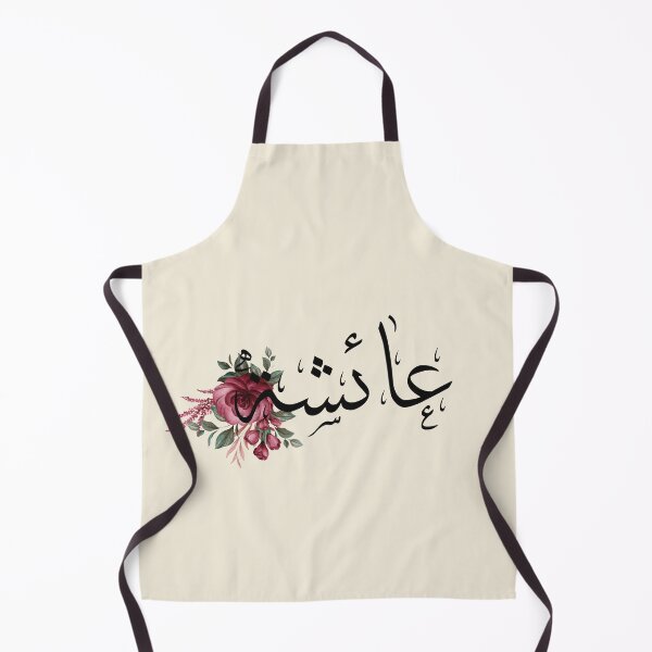 Item preview, Written Arabic names /Aicha/عائشة designed and sold by MaissaArt.