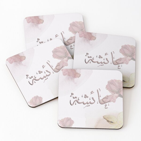 Item preview, Written Arabic names /Aicha/عائشة  designed and sold by MaissaArt.