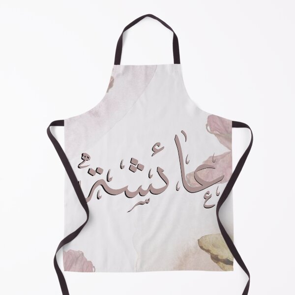 Item preview, Written Arabic names /Aicha/عائشة designed and sold by MaissaArt.
