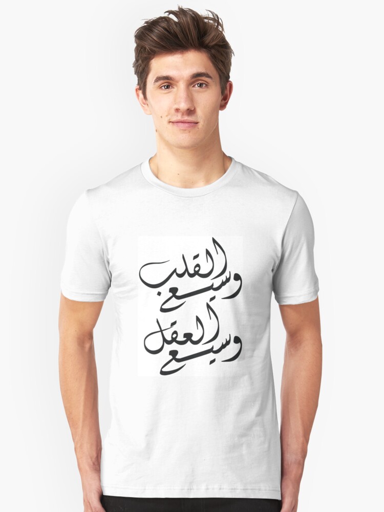 Alternate view of وسيع القلب Open mind Open heart Slim Fit T-Shirt